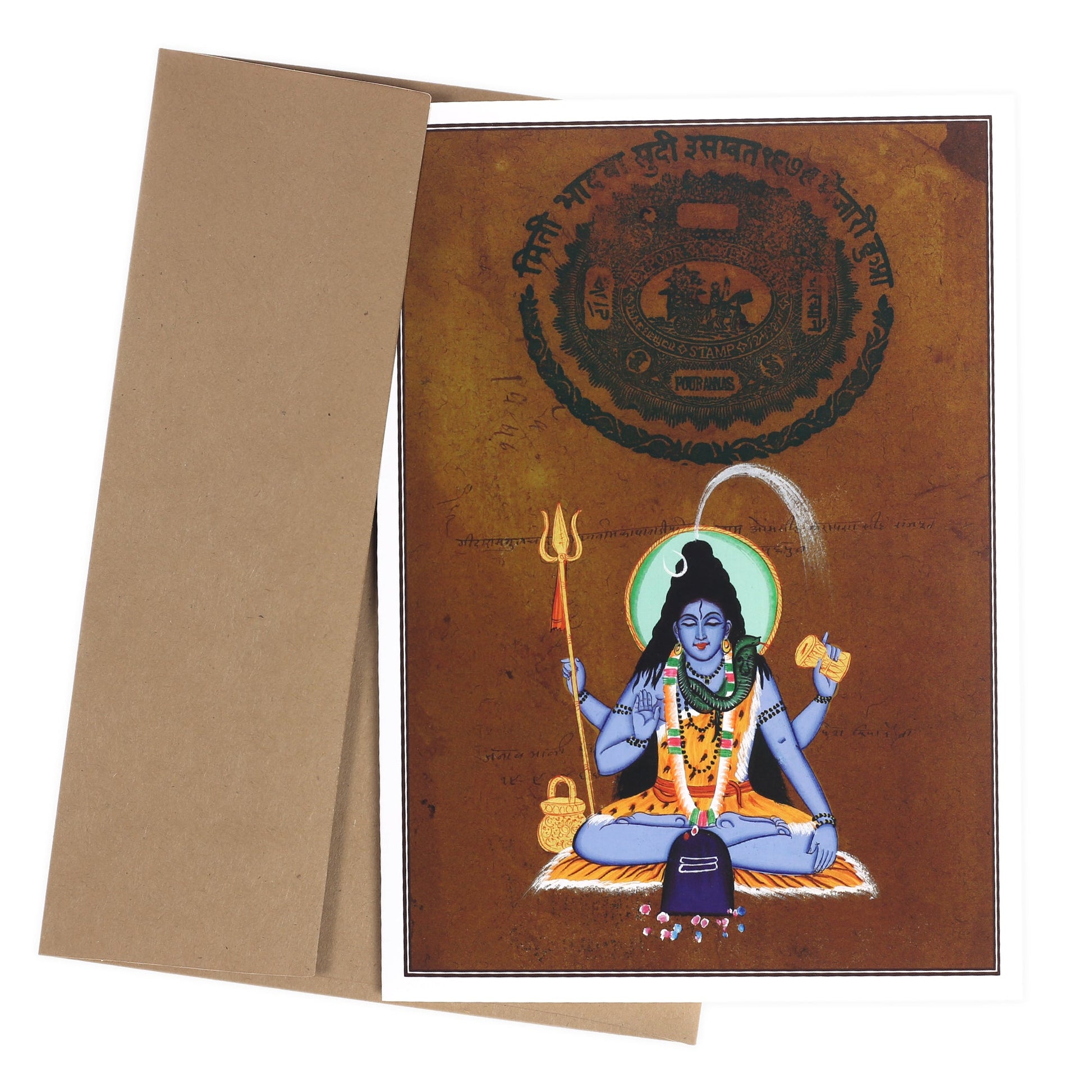 Greeting Card - Rajasthani Miniature Painting - Four Arm Shiva with Lingam - 5"x7" Prabhujibs Gifts wholesale and retail