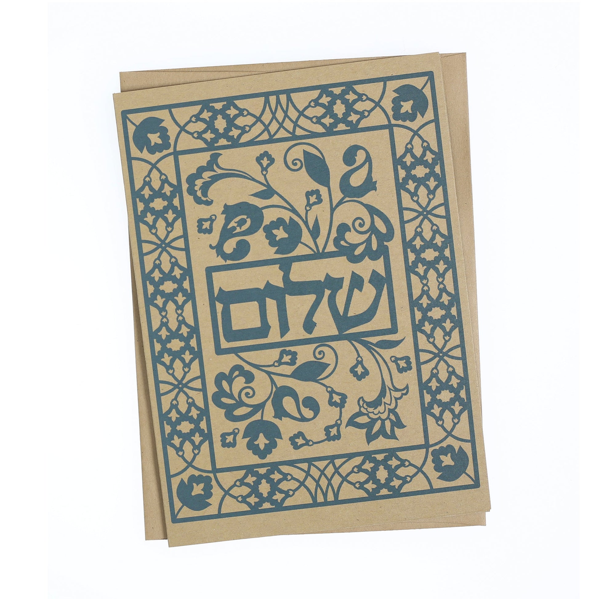 Greeting Card - Judaica - Shalom - Peace - 7"x5" - Prabhuji's Gifts - Wholesale and retail