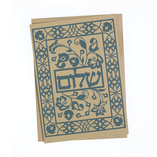 Greeting Card - Judaica - Shalom - Peace - 7"x5" - Tree Spirit Wellness