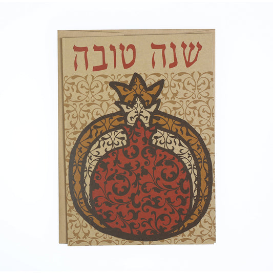 Greeting Card - Judaica - Shana Tova New Year Pomegranate - 7"x5" - Tree Spirit Wellness