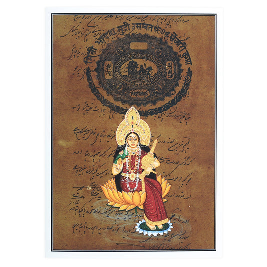 Greeting Card - Rajasthani Miniature Painting - Annapurna - 5"x7" - Tree Spirit Wellness