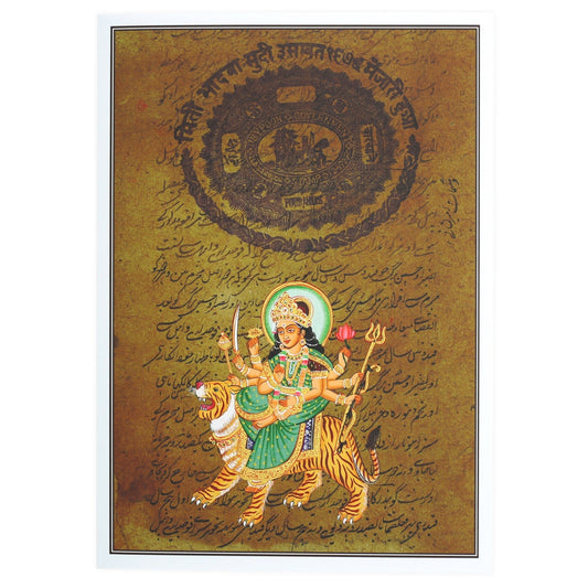 Greeting Card - Rajasthani Miniature Painting - Durga on Tiger - 5"x7" - Tree Spirit Wellness