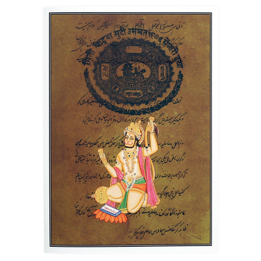 Greeting Card - Rajasthani Miniature Painting - Hanuman - 5"x7" - Tree Spirit Wellness